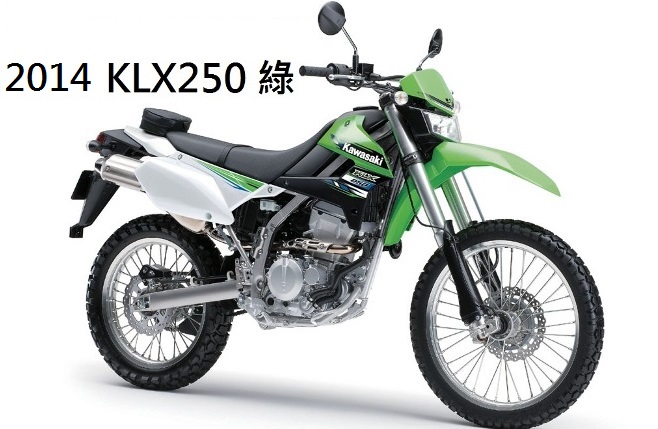 川崎klx250